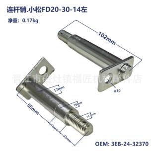 ��܇�S��ֱ�N�D��ϵ�y�Mֱ�B�U�NС��FD20-30-14��3EB-24-32370