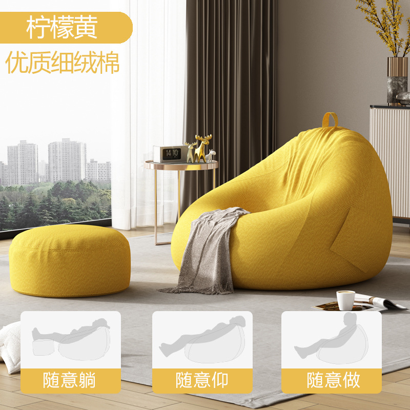 Sofá perezoso epp bolsa de frijol desmontable balcón único dormitorio grande para acostarse y dormir sillón perezoso tatami