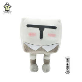 毛绒玩具定制公司企业ip吉祥物公仔来图定做玩偶手偶娃娃批量定制