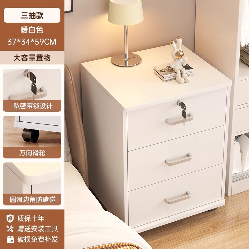 ロック付きベッドサイドキャビネット、家庭用寝室、軽くて豪華な小さなキャビネット、収納キャビネット、壁面収納、シンプルな本棚、ベッドサイド収納キャビネット|undefined