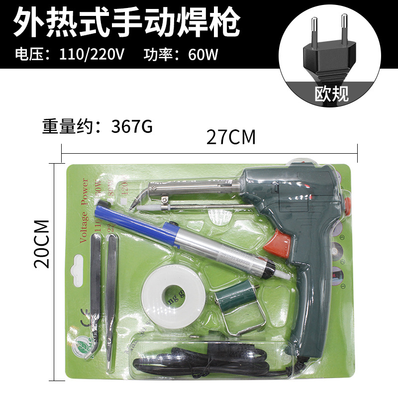 Venta caliente transfronteriza pistola de soldadura de mano de temperatura constante 60W tipo de calentamiento externo soldadura manual soldador eléctrico fábrica de pistola de soldadura automática