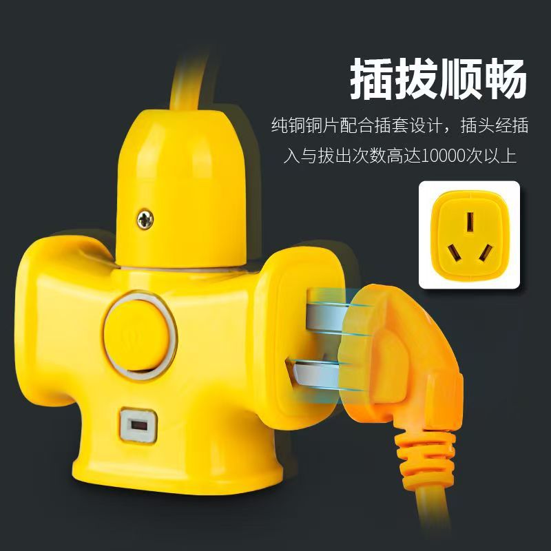 大字插座人字飞机型带开关地拖插排工地排插防爆防摔插头黑线黄线