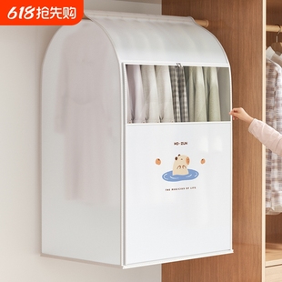 ✅ Clothing Dust Cover Wardrobe Hanging Household Coat Transparent Hanging Clothes Cover Suit Floor-Standing Clothes Hanger Stereo Dust Bag