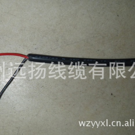厂家直销UL2464电脑线 24AWG 2C   远扬线缆 品质保证耐磨