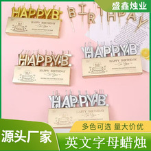 ���տ옷Ϟ�TӢ����ĸ��ͯ�����Ɍ�happybirtyϞ�T���b�����b�Ϟ