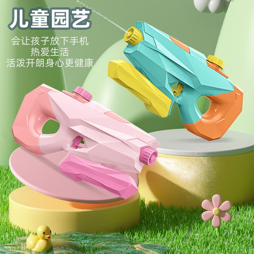 Shower water gun, children's water gun toy, large water beach toy, water gun wholesale, street stall hot selling supply
