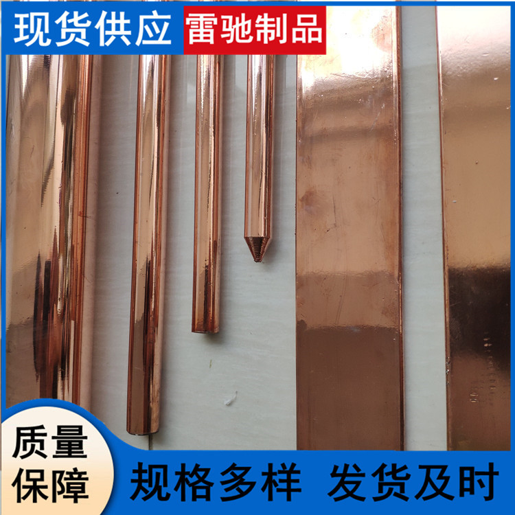 现货供100米一盘镀铜圆线10 12 14 铜包钢圆钢 覆铜钢接地棒