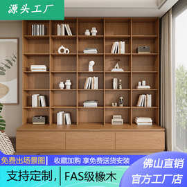 全橡木书房满墙卡座一体书柜书架客厅到顶全实木摆件整墙展示柜