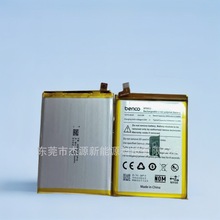 benco     BP0002⒲|