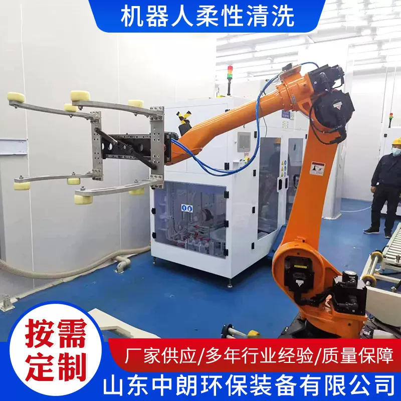 厂家现货机器人超声波清洗机工业除油除锈清洗设备零部件清洗机