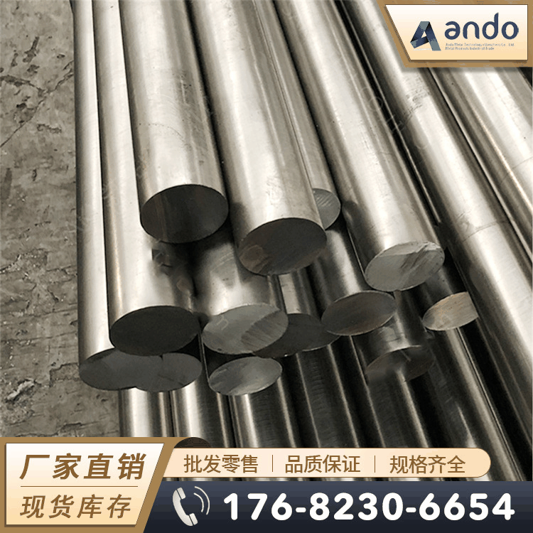 1J79坡莫合金棒 圆棒 光圆 坡莫合金板 钢板 坡莫合金带材 丝材