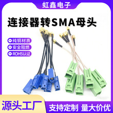 FAKRA-D�DSMAĸ�^RG174��܇�dGPS�쾀���L���B�Ӿ�gps������l��