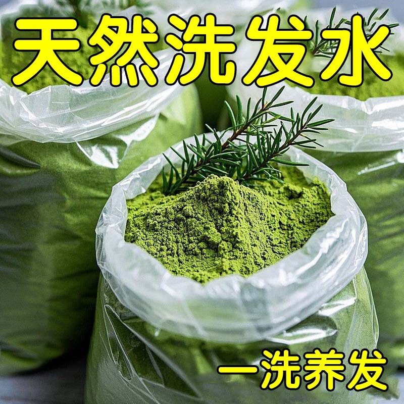 花倍のカルダモン側の柏の葉の草本植物のアミノ酸は油をコントロールして屑のショウガの何首烏のシャンプーを取り除きます。|undefined