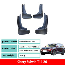 ����������L�T9ԭ�S�����Chery�¿��L�T10 �L�T11�����