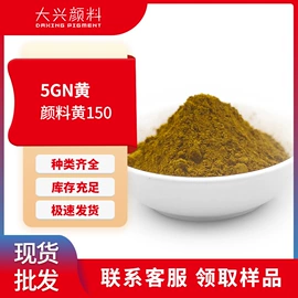 溶剂染料;其他有机颜料;偶氮颜料