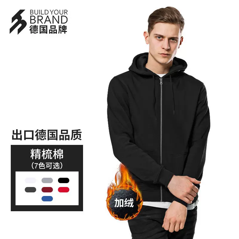 330G秋冬新款套头连帽拉链长袖卫衣潮流百搭男士抓绒保暖BYB0018