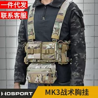 WOSPORT Многофункциональный тактический жилет набор модульный большой сумка для хранения камуфляжный MK3 тактический нагрудный костюм