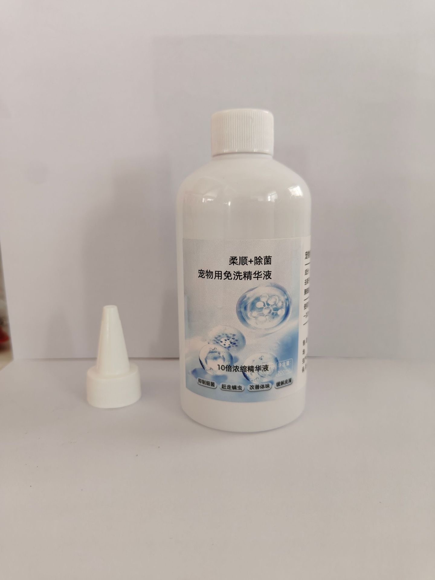 200ML