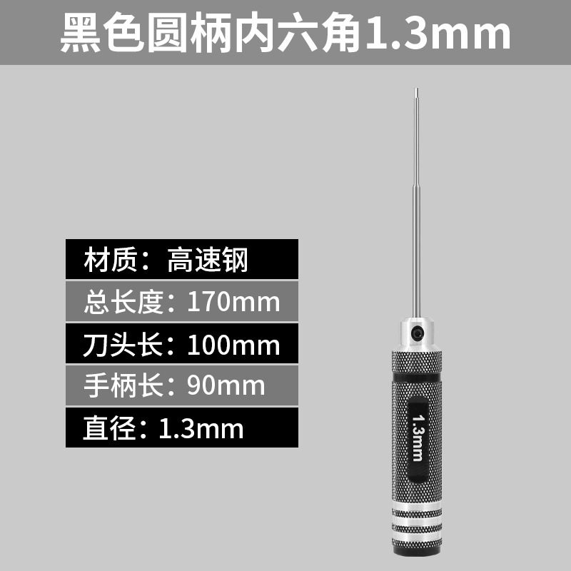 Light aluminum round handle natural color 1.3mm