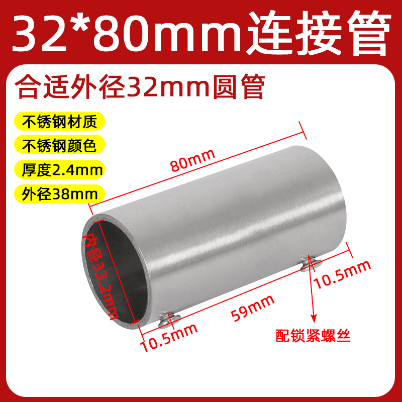 Diámetro 25/38mm/50/51mm de acero inoxidable tubería de conexión accesorios de acoplamiento de tubería/cabezal de conexión externo de tubería redonda