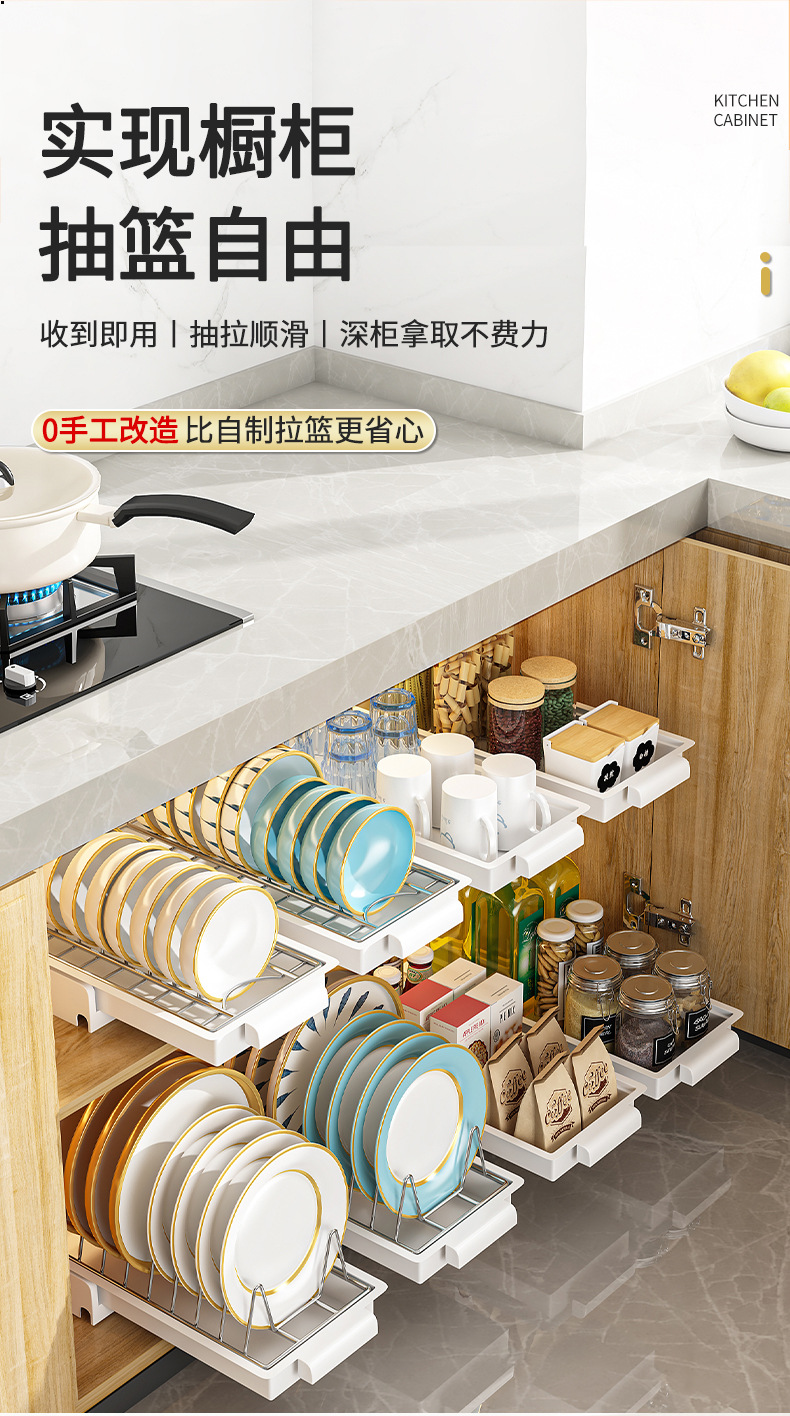 142带抽屉详情 (1)