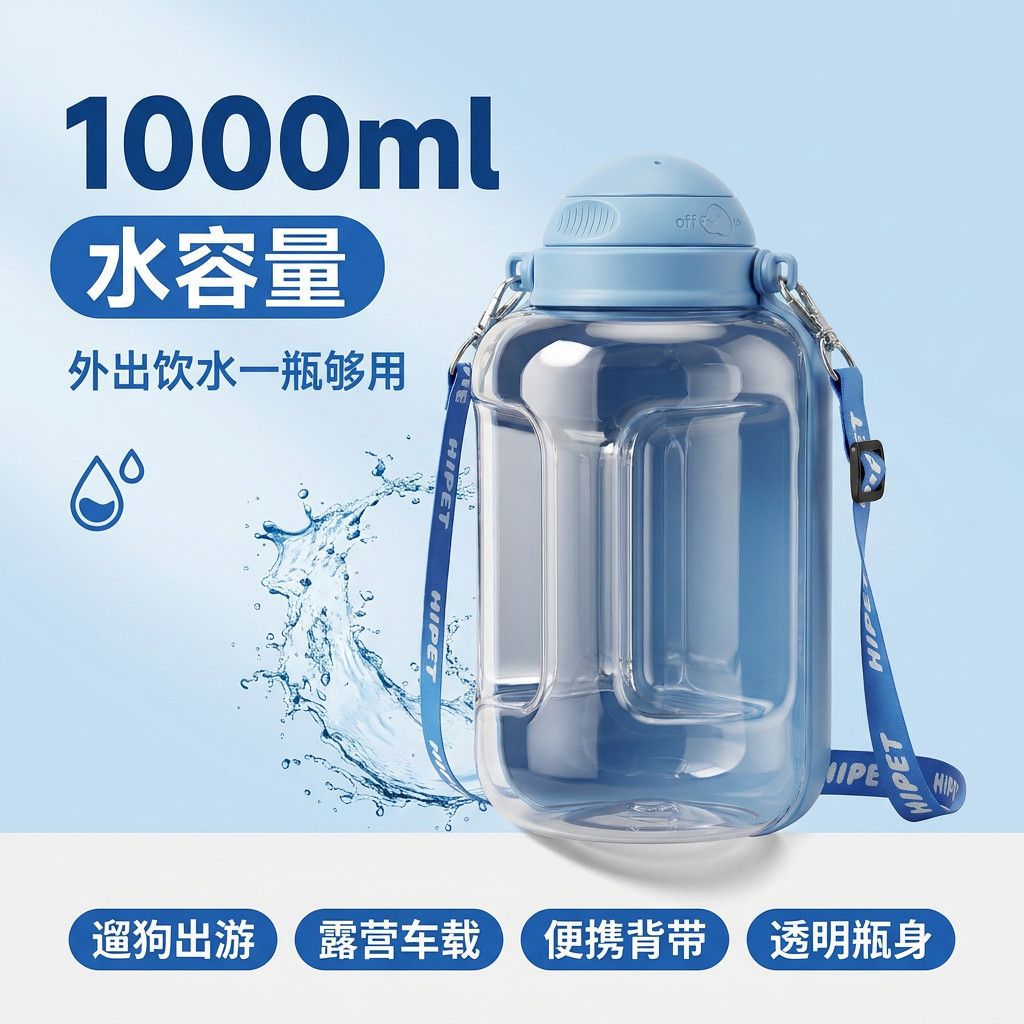 Azul Hyne Pequeño - 1000ML