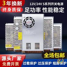 ?220DQ12V24Vֱ_PԴģKOm׃10A