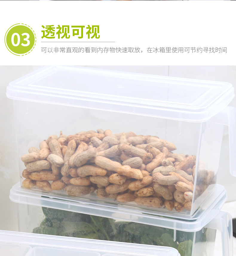 冰箱收纳盒_07.jpg
