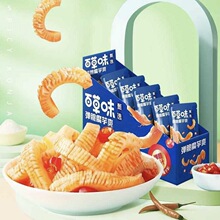 �ٲ�ζ����ħ��ˬ���b15g*20���t������ζ�W�t����k�������e��ʳ