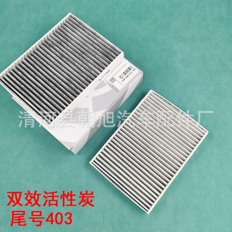 Fits 5 series 7 series new 5 series new 7 series 530Li/525/730Li/X5/X6/X7 air conditioning filter box cleaning