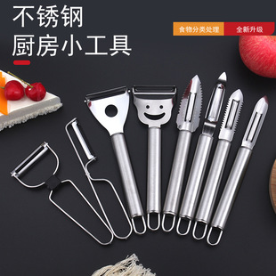 Peeling knife stainless steel melon and fruit peeler creative multi-functional melon planing double grater potato Shaver