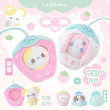 Tutu&Byebye Megumi���o��� �ɐ�ë�q������ɲ�жС������ż