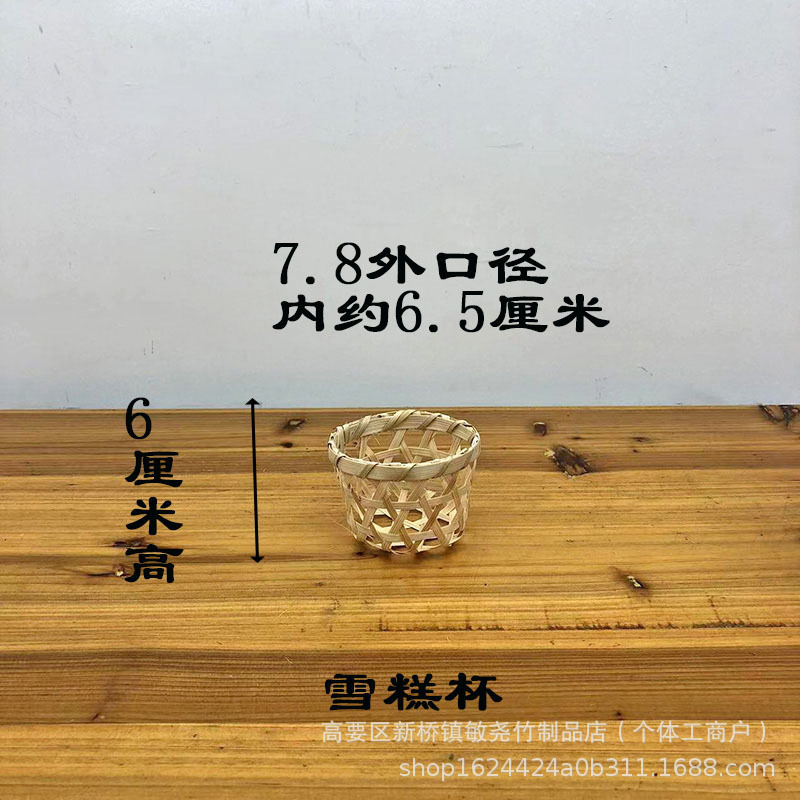 竹編みミルクティーカップカバーの透かし彫りデザインの田園の雰囲気は生け花の竹のかごの装飾の逸品を作ることができます。|undefined