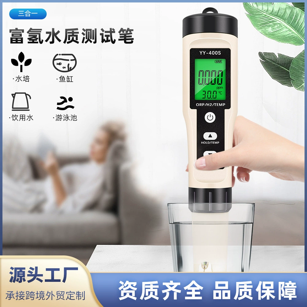 Портативная ручка качества воды 3-в-1 ОВП отрицательный потенциал, богатый водородом, тестовая ручка H2, детектор содержания водорода в воде/температуры