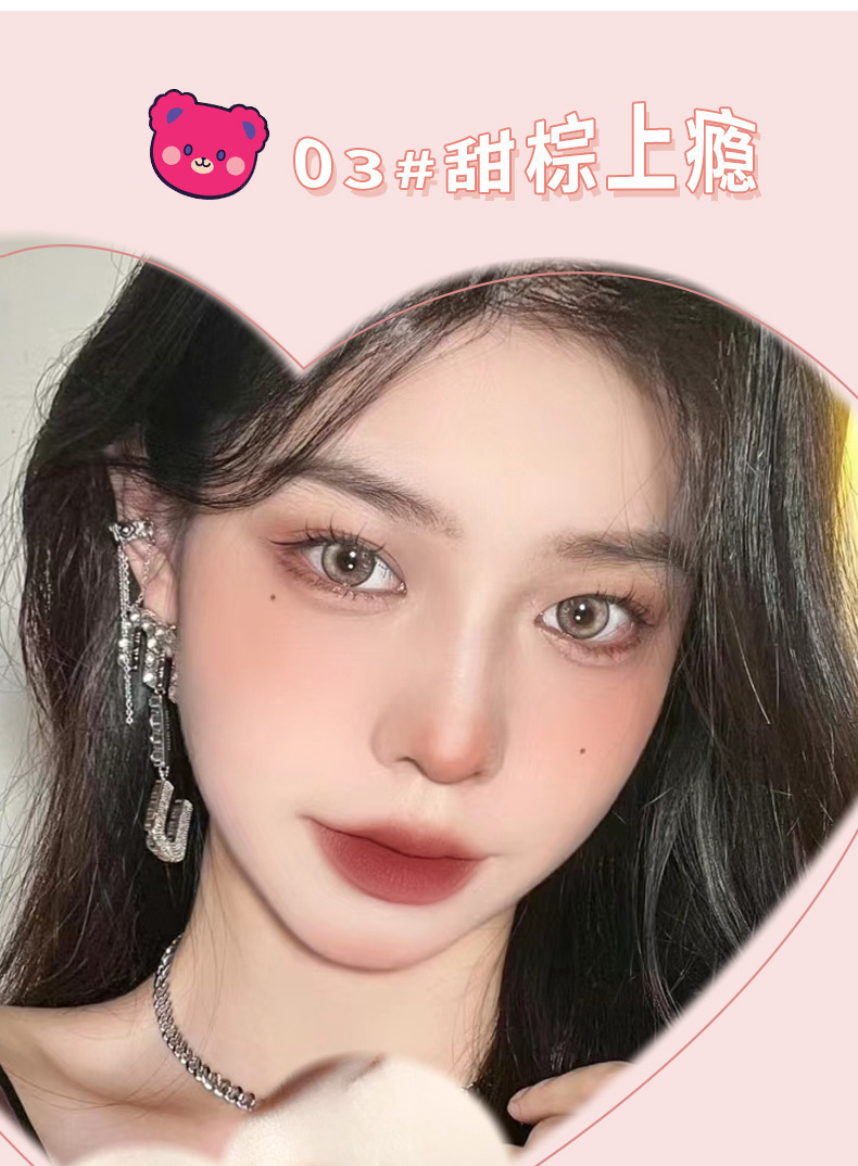 xixi Heartbeat Velvet Mist Air Lip Gloss, Cute Strawberry Bear Soft Mist Lip Mud, makes the lips look fair and tender in autumn and winter without showing lip lines undefined