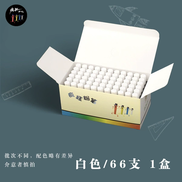 [Classic White] 1 box/66 pieces