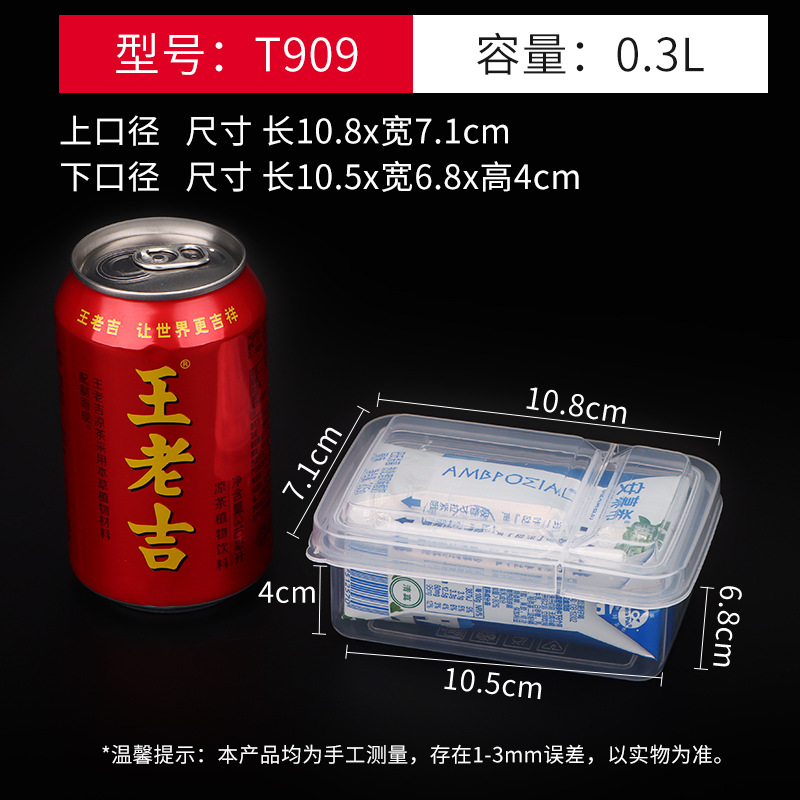 Rectangular Transparent Thickened Card Film Storage Box Small Box Parts Storage Box Small Items Storage Finishing Dustproof