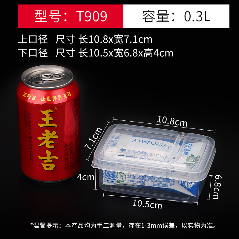 Rectangular Transparent Thickened Card Film Storage Box Small Box Parts Storage Box Small Items Storage Finishing Dustproof