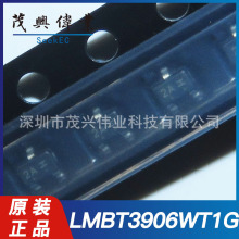 LMBT3906WT1G 2A SOT-323贴片三极管BJT PNP 40V 200mA原装正品IC