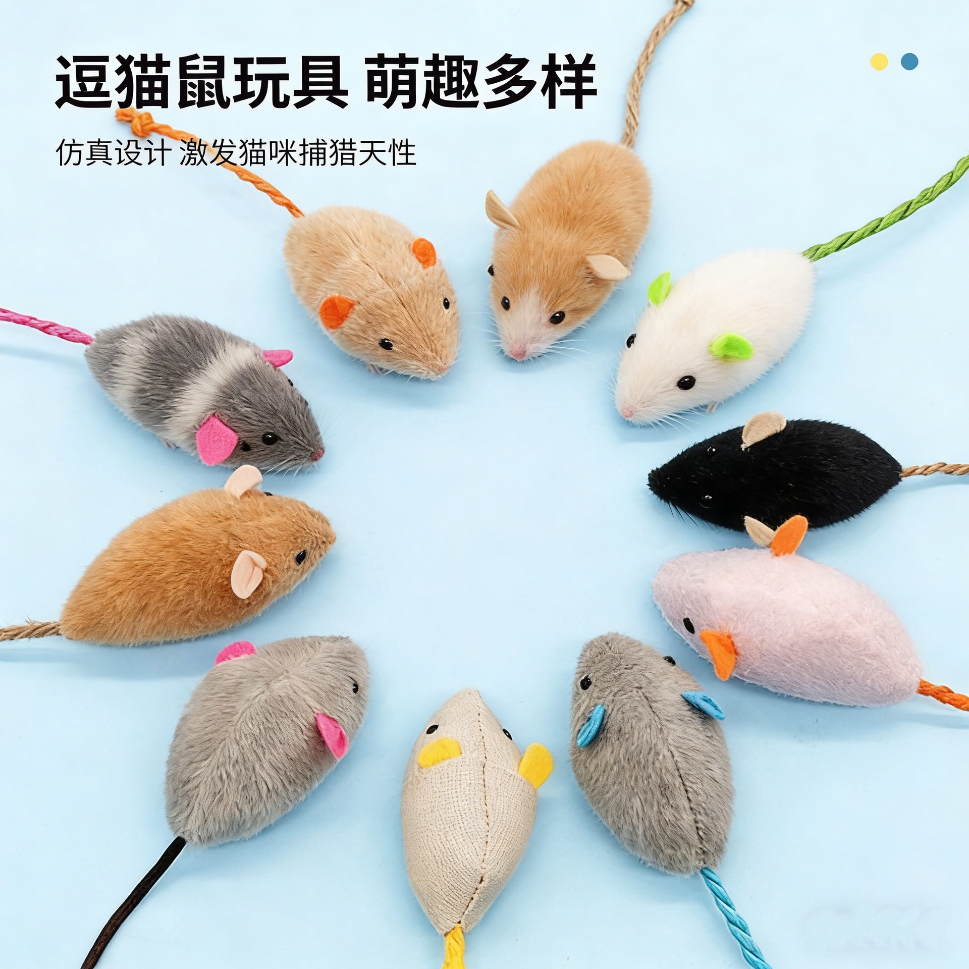 Juguete de Peluche con Hierba Gatera para Gatos Resistente a Mordeduras