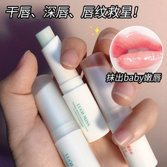 Luofan Beauty Vaseline Lip Balm Moisturizing Lip Balm Wholesale Honey Lip Oil Color Changing Children's Lip Balm