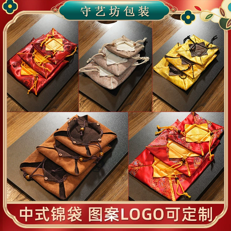 Переносной нефритовый мешочек для ювелирных изделий в китайском стиле, браслет из орехового дерева, мешочек на шнурке