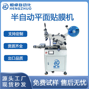 ���S�֙C���������ټ���PE�����ԄӸ߾��ȝL�Nʽƽ���NĤ�C