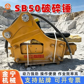 工程机械配件;凿岩机械;其他工程机械
