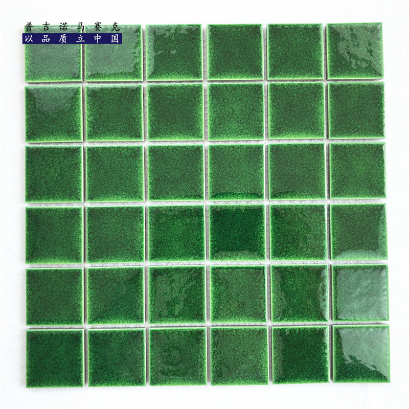 泳池陶瓷马赛克