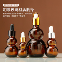 �����p���J��ɫ����ƿ�������yƷ�{��ι�ƿ��y���AҺС�ӷ��bƿ