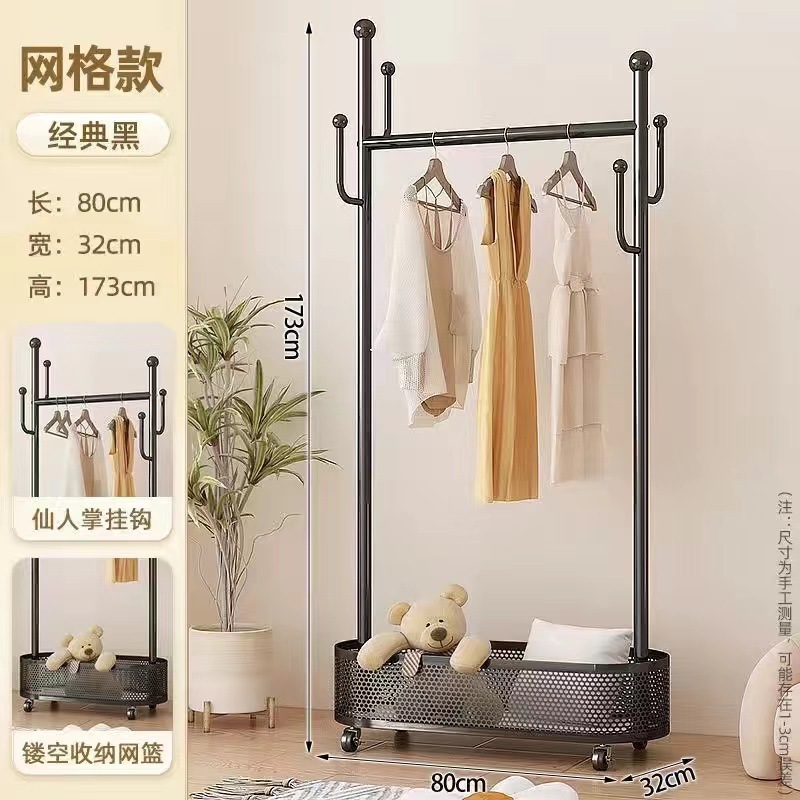 Percha de ropa de piso dormitorio percha de ropa móvil con ruedas balcón doméstico sala de estar percha de ropa de lujo ligera percha de ropa percha de sombrero de barra única