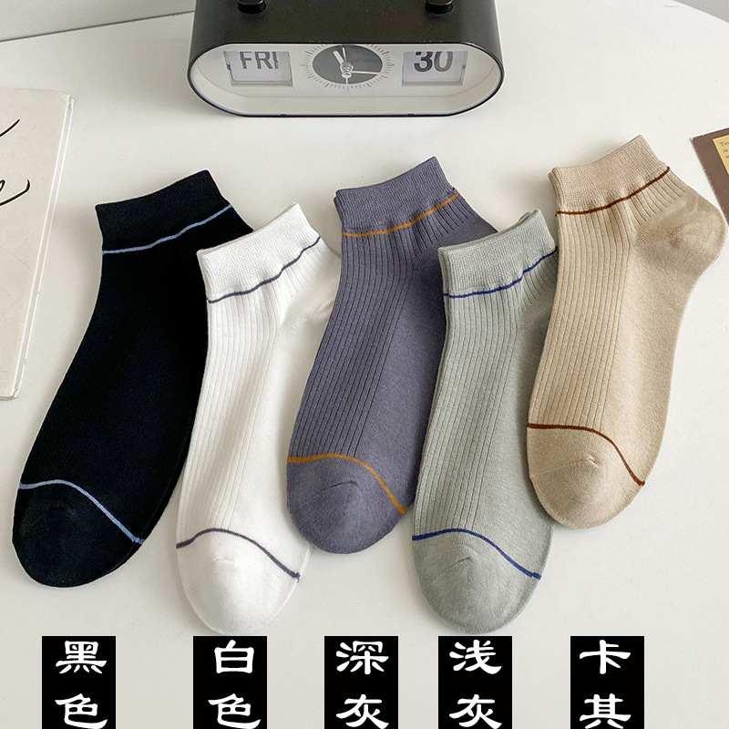 Calcetines finos de algodón puro absorbentes del sudor y sin olor para hombre, calcetines deportivos transpirables de longitud media, calcetines casuales a rayas de color sólido para verano y otoño