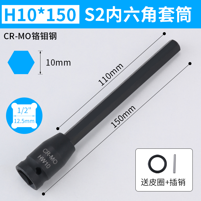 manguito de llave eléctrica hexagonal manguito de llave eléctrica