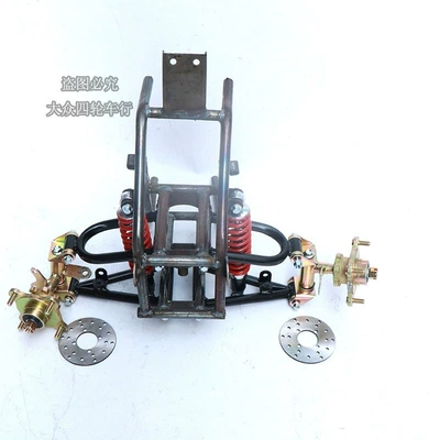 Motorcycle Parts Modified to Small: Motorcycle frame